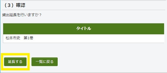 画面例