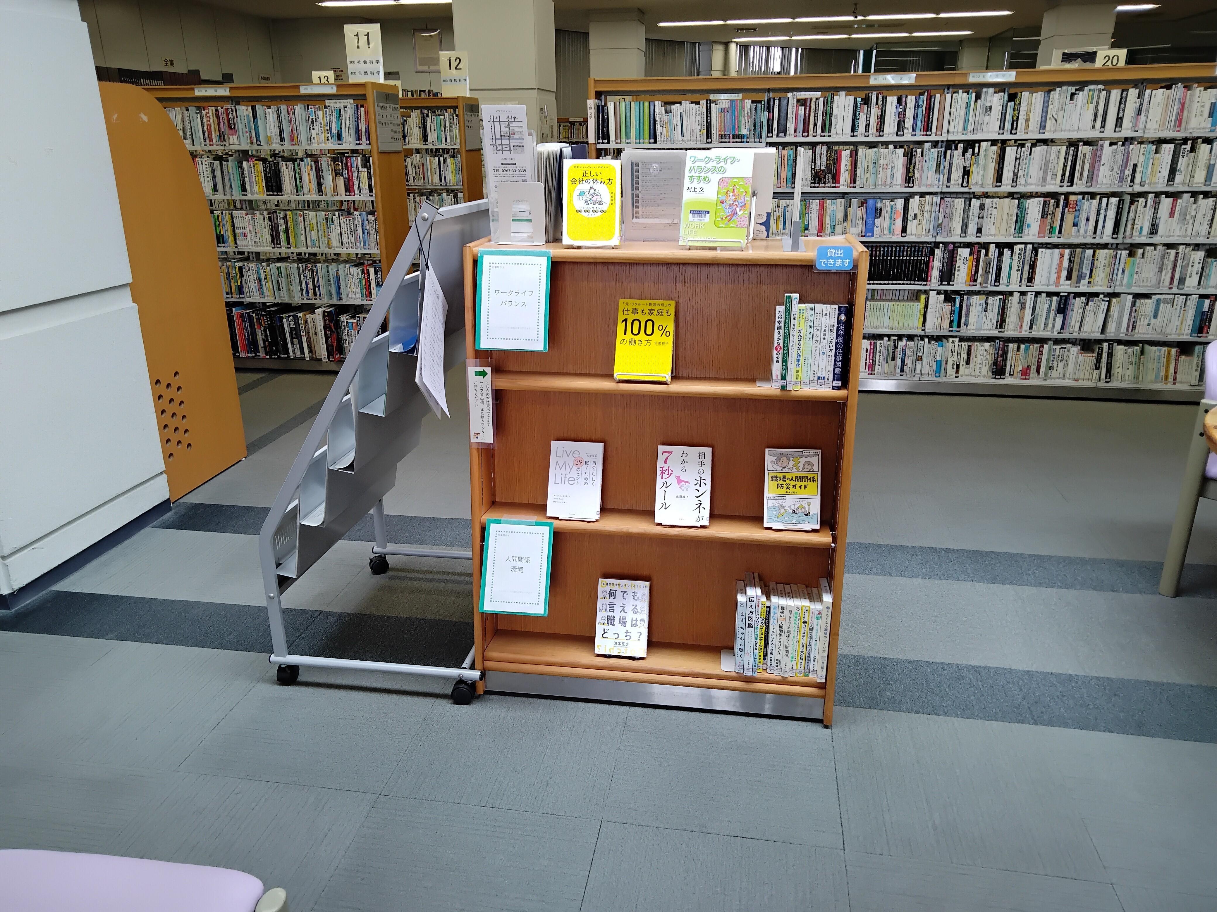展示風景