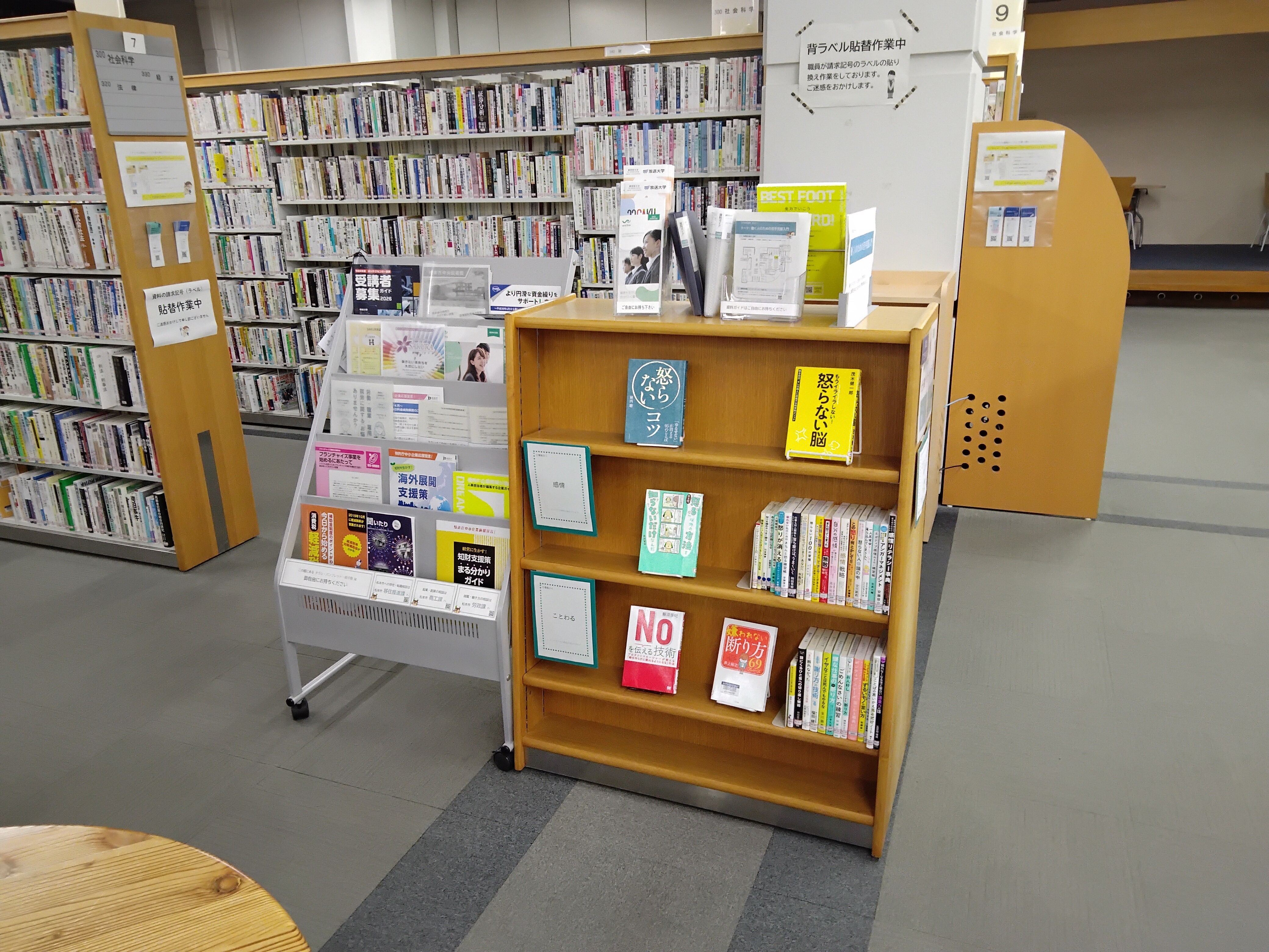 展示風景