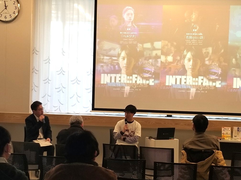 トークショーの様子