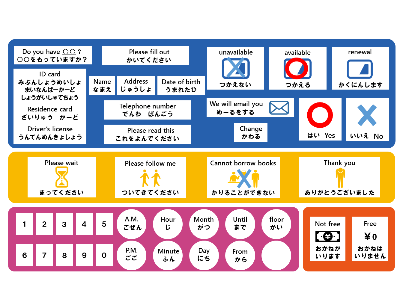 シート2ページ目
