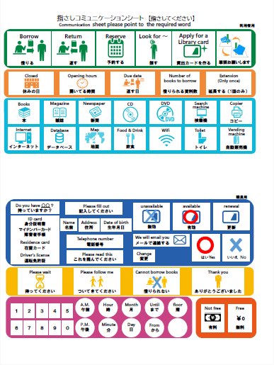 シート