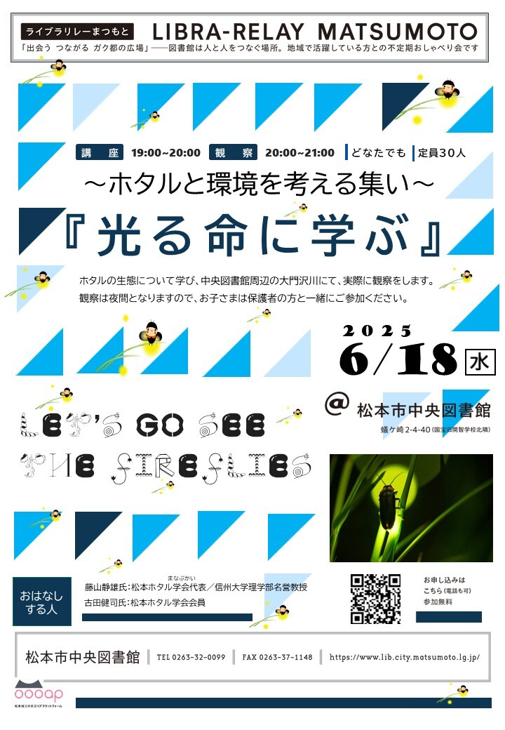 チラシ