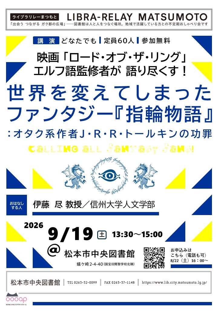 チラシ