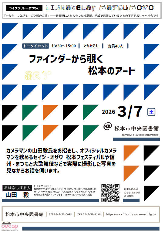 チラシ