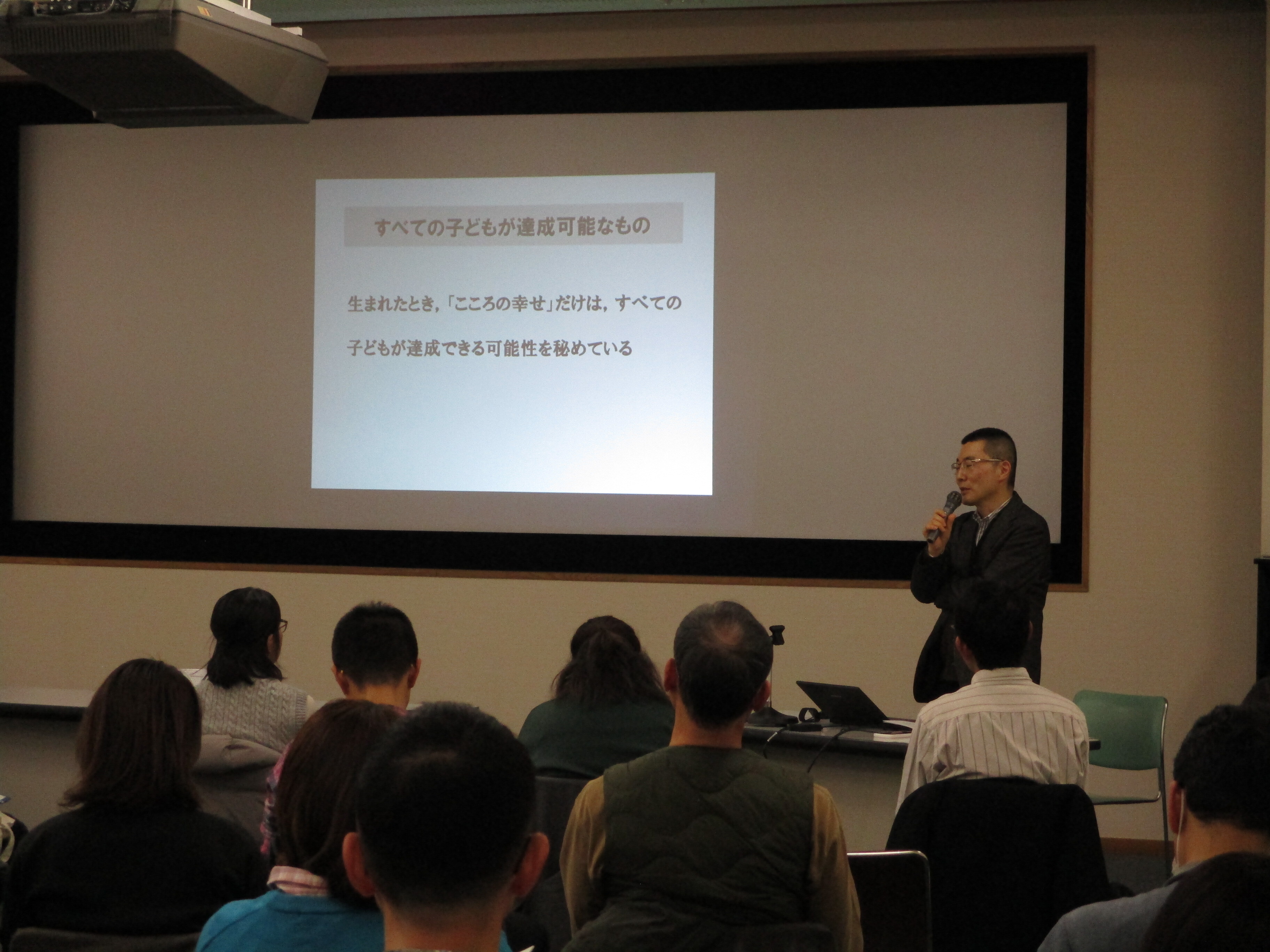 講演会の様子